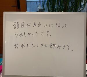 頭皮がきれいになってうれしい！　頭頂部の薄毛でお悩みのお客様