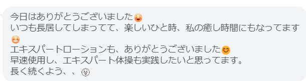 楽しいひと時、癒しの時間になっています